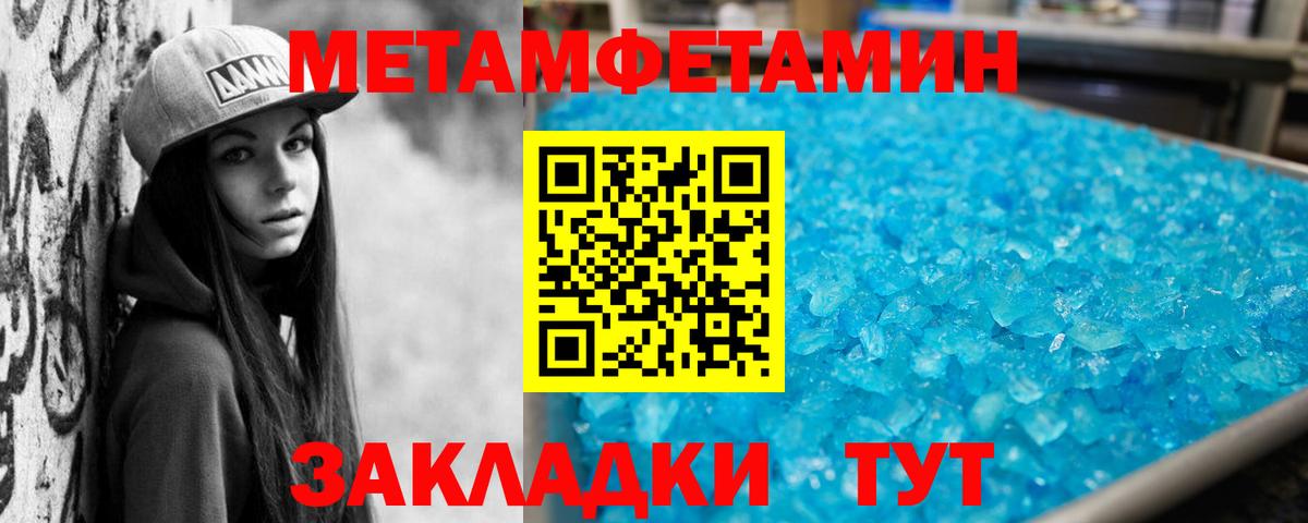 АМФЕТАМИН  АМФ 97%  Вход с VPN  Сегежа 