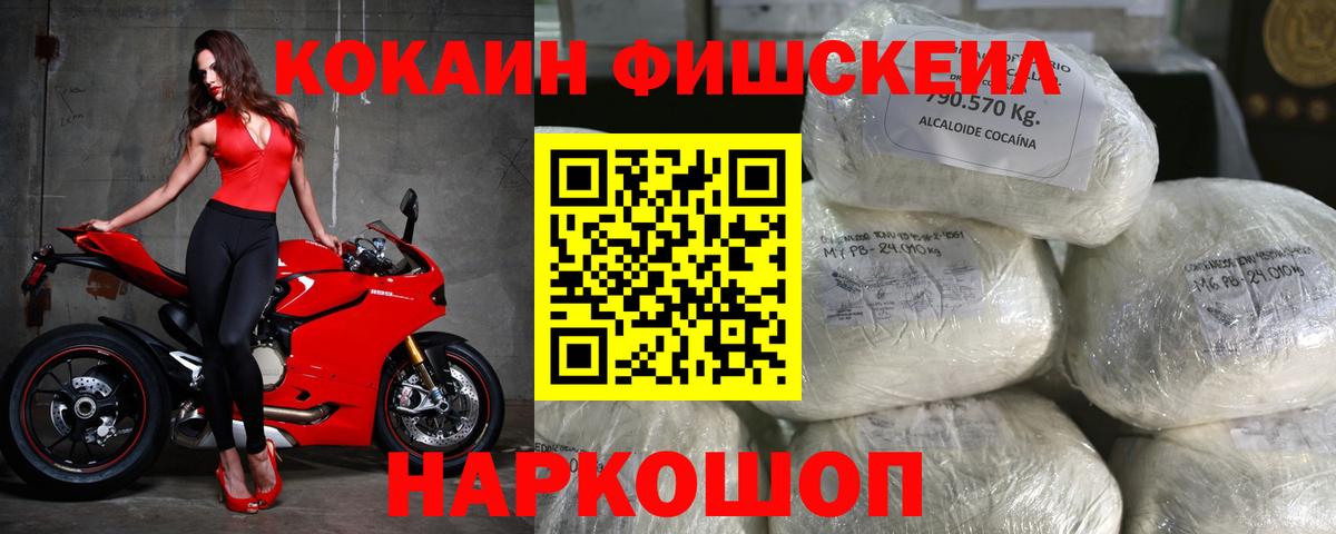 Сегежа  COCAIN Колумбийский  Cocaine Перу  Вход с VPN 