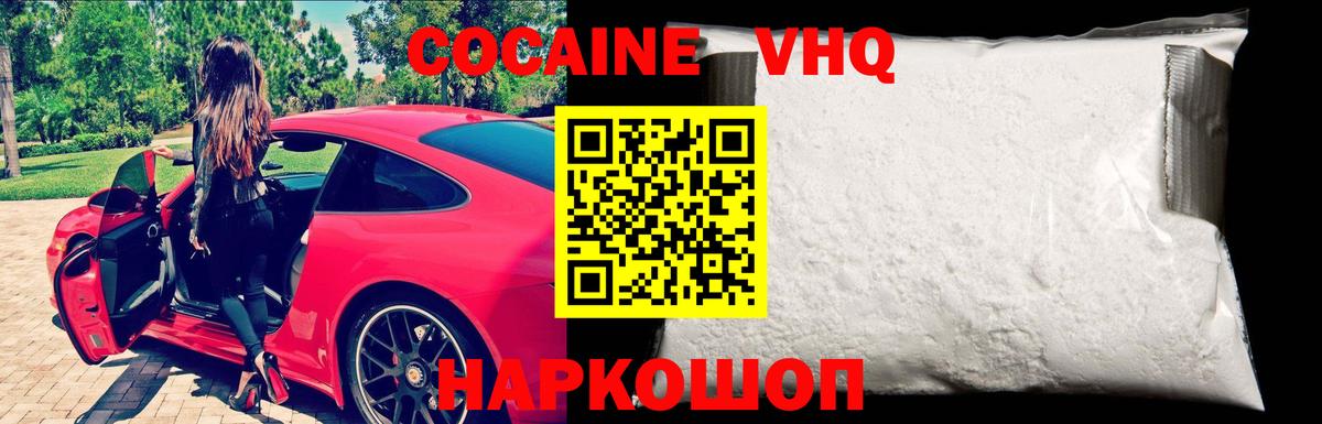 Кокаин Боливия Сегежа