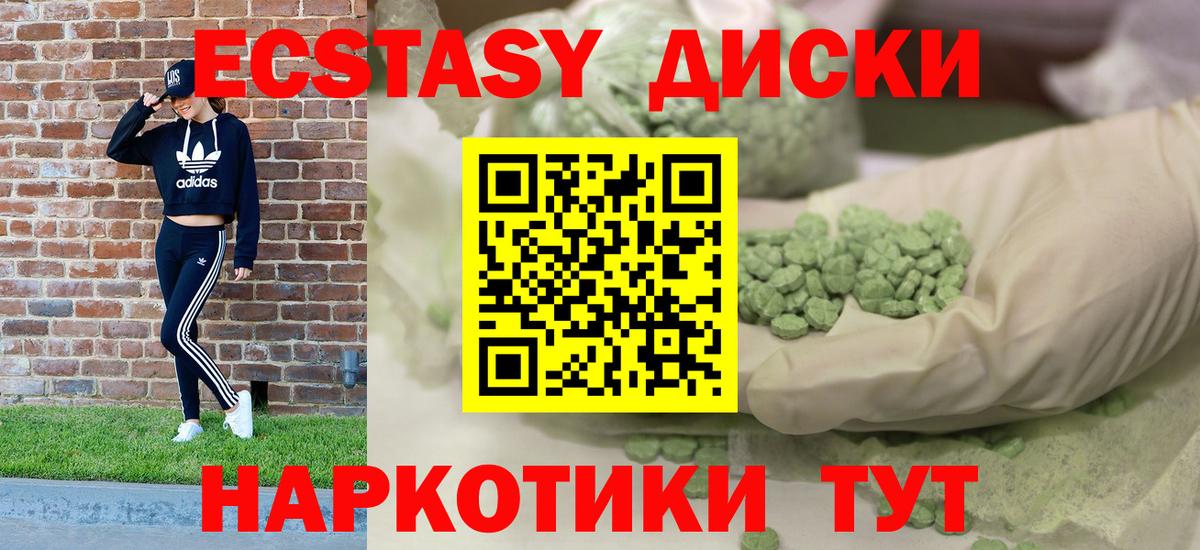 купить наркотик  Ecstasy TESLA  Ecstasy  Вход с VPN  Сегежа  Экстази louis Vuitton 
