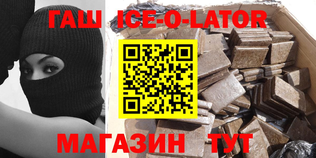 ГАШИШ гарик Сегежа