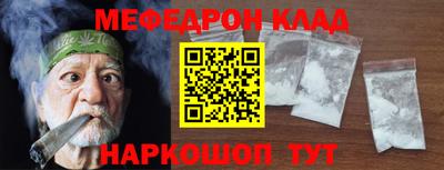 стафф Будённовск