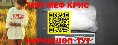 стафф Будённовск