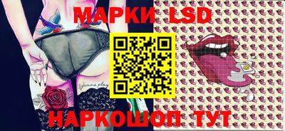 стафф Будённовск