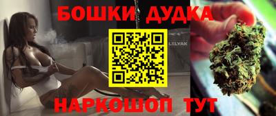 стафф Будённовск
