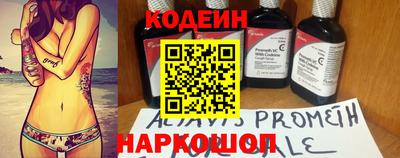 героин Бузулук