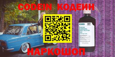 героин Бузулук