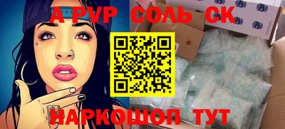 стафф Будённовск