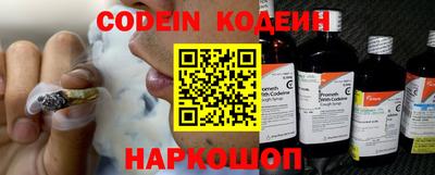 стафф Будённовск