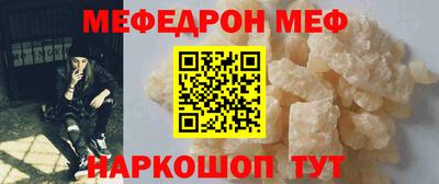 стафф Будённовск