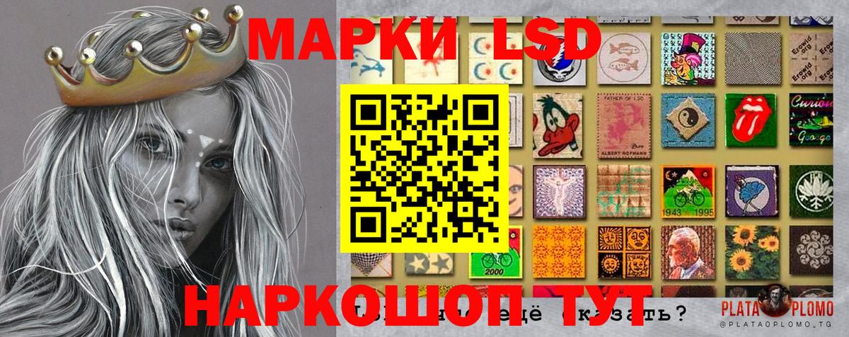 Марки 25I-NBOMe 1500мкг  Марки 25I-NBOMe  что такое   Вход с VPN  Сегежа 