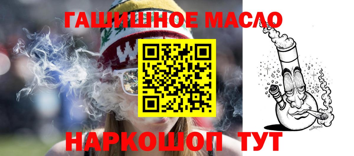 Дистиллят ТГК жижа Сегежа
