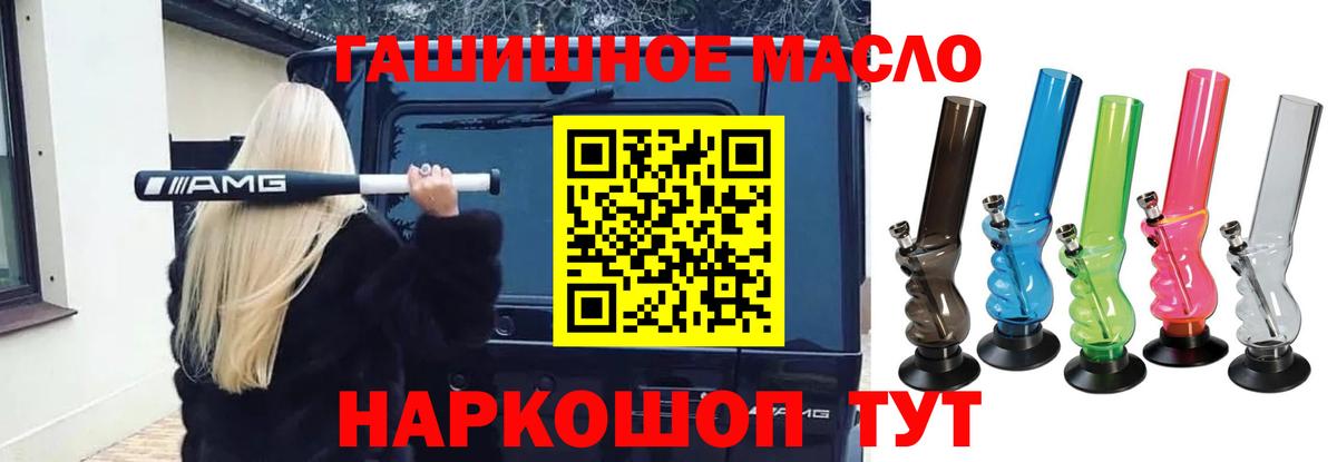 Сегежа  Дистиллят ТГК вейп  Вход с VPN 