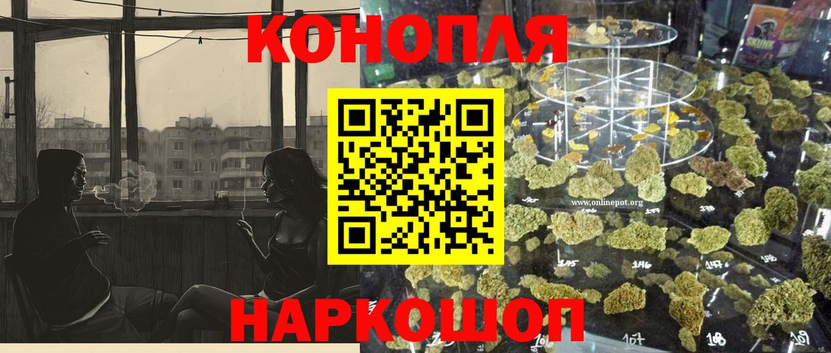 Бошки марихуана VHQ  Бошки Шишки AK-47  Вход с VPN  Сегежа  Бошки Шишки Ganja 